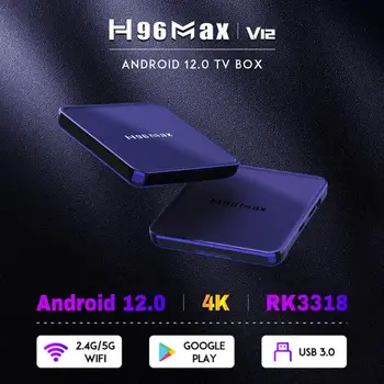 2022 אנדרואיד חדשה 12 H96 מקס V12 RK3318 Smart TV Box 4GB 32GB 64GB 2.4+5G Wifi BT H96Max Media Player הקול עוזר להגדיר תיבה עליונה