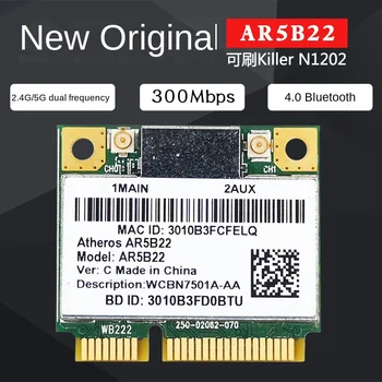 AR5B22 300M 5G Dual Band נייד אלחוטי מובנה כרטיס רשת 4.0 Bluetooth WIFI מודול N1202