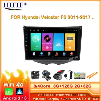 8Core 8G+128G IPS 1280*720P ניווט GPS Andriod מולטימדיה לרכב Player For Hyundai Veloster FS 2011-2017 אוטומטי סטריאו DSP