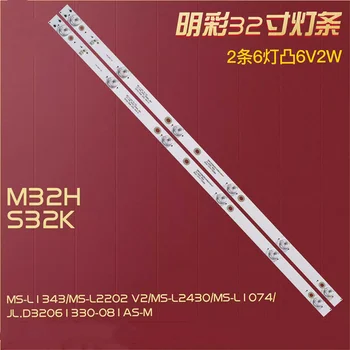 טלוויזיות LED אחורית רצועות MS-L1343 V1 V2 8D32-DNWR-A3206B 32