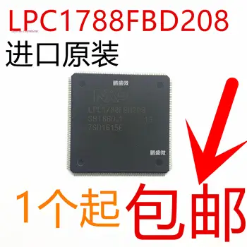 LPC1788FBD208 LQFP-208 32